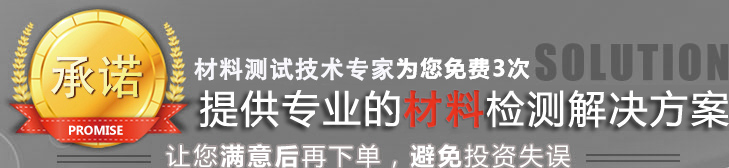 提供專業(yè)的力學(xué)測(cè)量解決方案