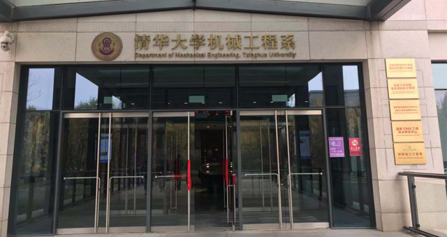 微機控制萬能材料試驗機順利交貨清華大學