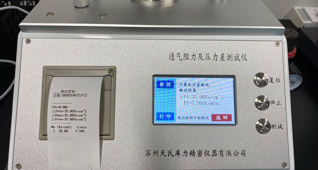 江西翔邦衛生用品有限公司與天氏庫力合作