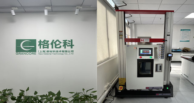 格倫科(上海)新材料技術有限公司與天氏庫力合作