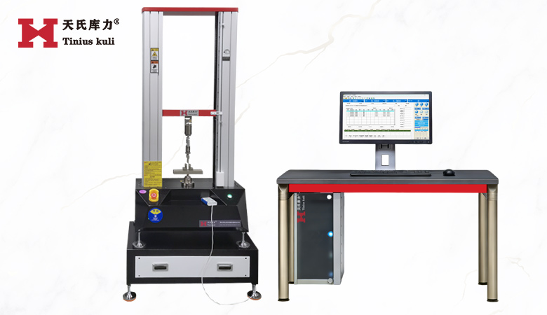 <strong>5KN雙柱拉力試驗機(帶底座) 500kg門式拉力</strong>