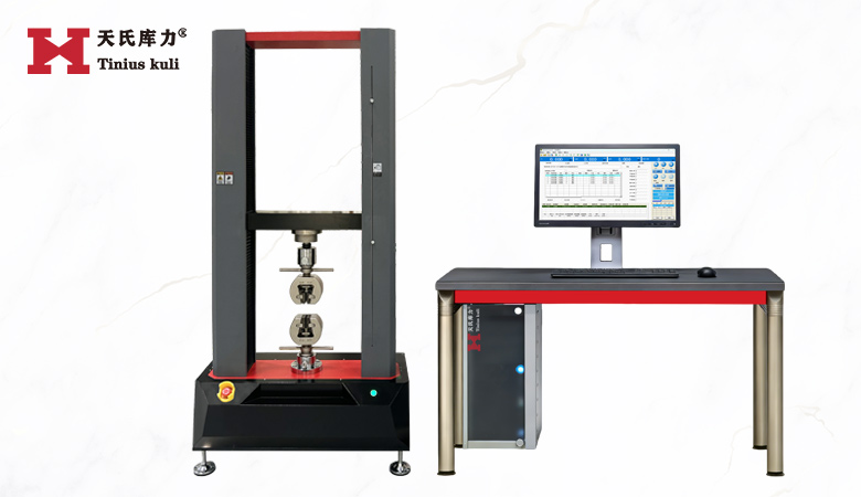 <strong>100KN加高加寬拉伸試驗機 10噸萬能材料試驗機</strong>