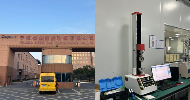 寧波德業儲能科技有限公司與天氏庫力合作